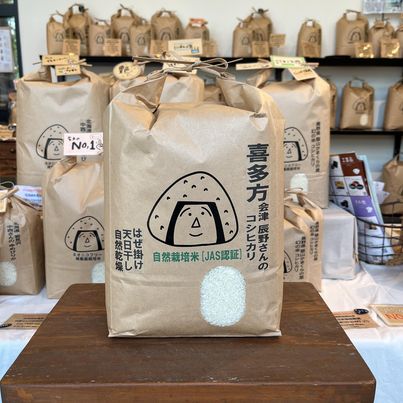 🌾究極の自然栽培米が誕生🌾